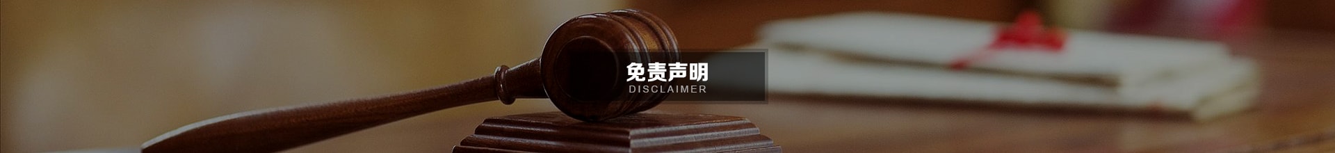 首页|bifa必发集团中国官方网站