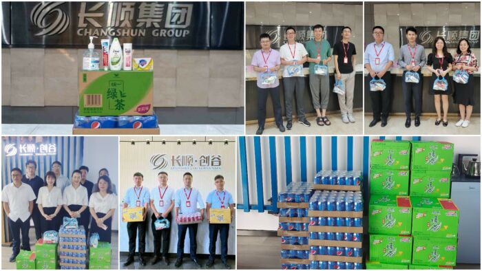 稿定设计导出-20220719-093729 bte·365(中国)体育在线官网