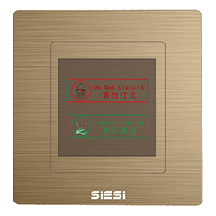 请勿打搅、请即算帐