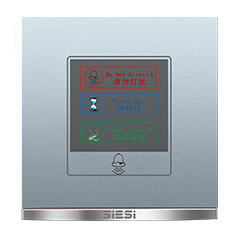 请勿打搅、请稍后、请即算帐、门铃