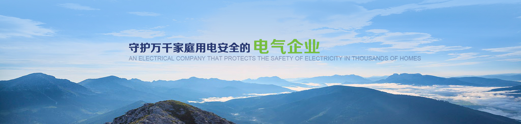 首页|bifa必发集团中国官方网站