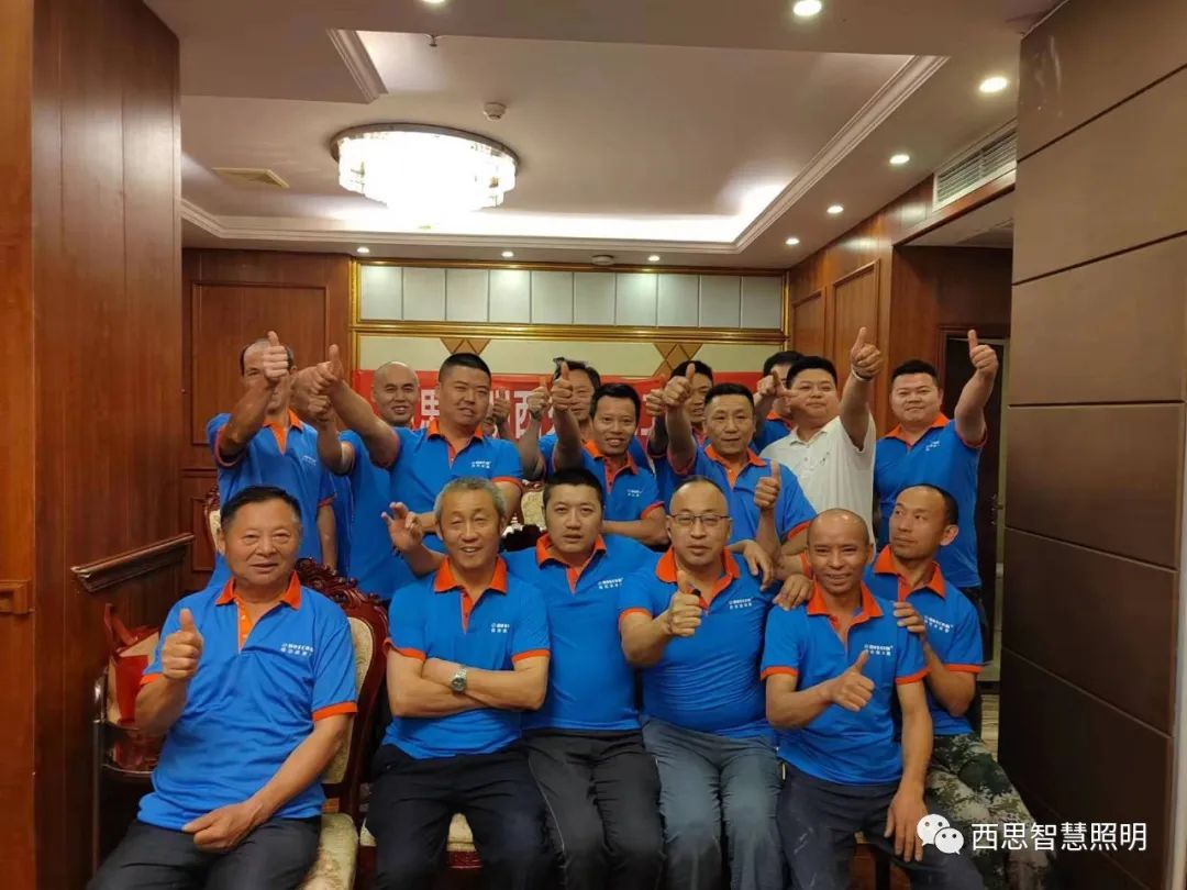 bifa必发集团照明西充水电工联谊会