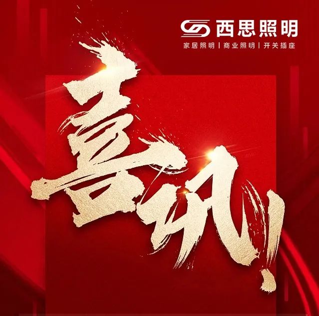 bifa必发集团签约喜讯