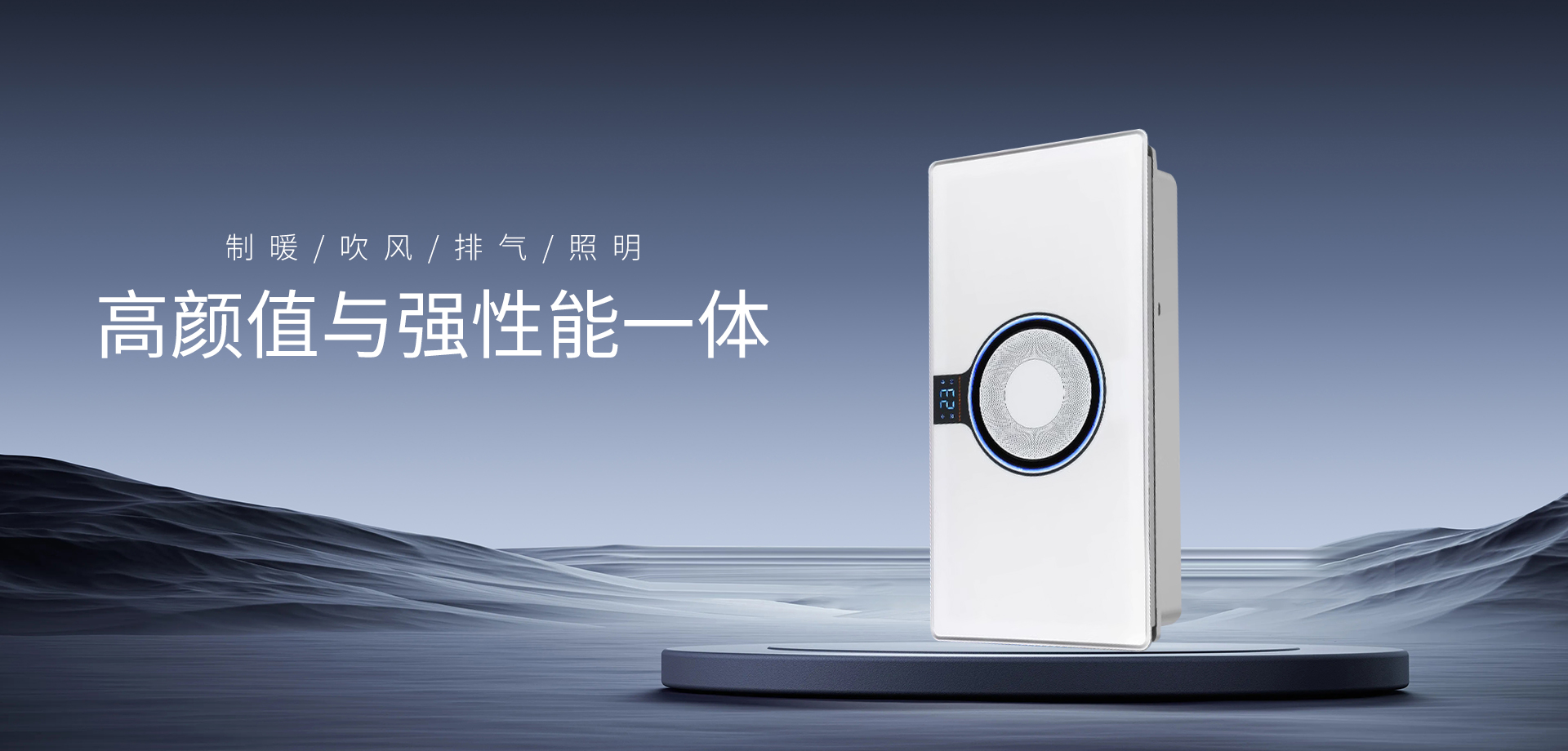 bifa必发集团照明